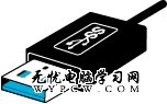 帶有內部藍色標簽的 USB 連接器