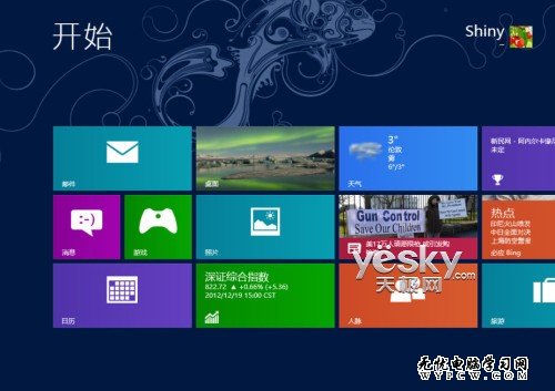 用注冊表調整Win8開始屏幕磁貼顯示行數