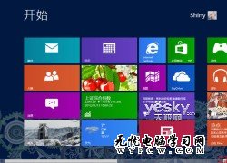 用注冊表調整Win8開始屏幕磁貼顯示行數