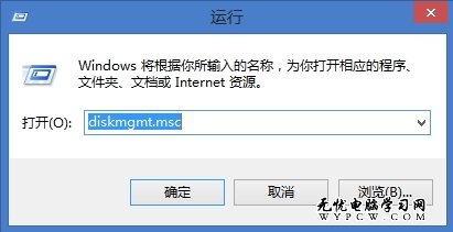 Windows 8系統新改進：一鍵掛載VHD