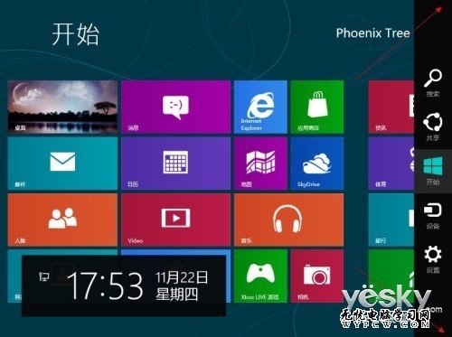 超級按鈕Charm一鍵搞定 玩轉Win8不費事