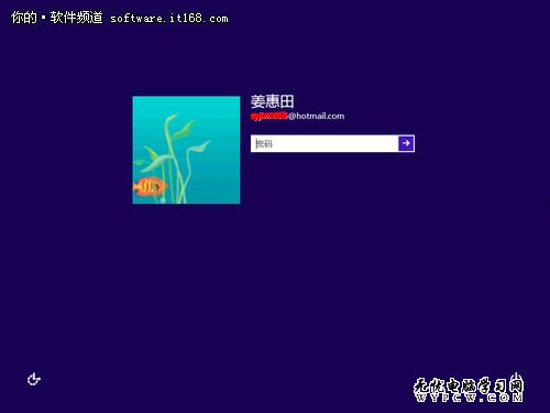 絕對酷炫 Win8系統鎖屏應用個性化技巧