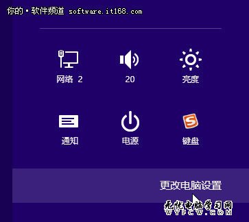 絕對酷炫 Win8系統鎖屏應用個性化技巧