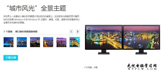 向Windows8靠攏 全新的個性化庫頁面