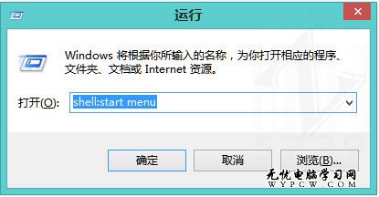 精准快速 Windows 8系統輕松搜索小技巧