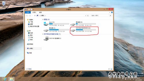 保護隱私 微軟Windows 8隱藏分區盤技巧