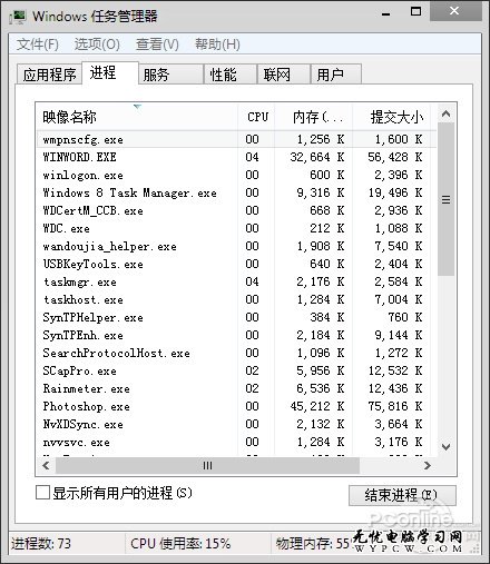 把Win8的好東西“偷運”到Win7上去