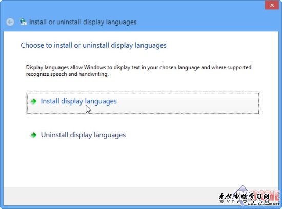 Windows8 RTM簡體中文語言包安裝指南