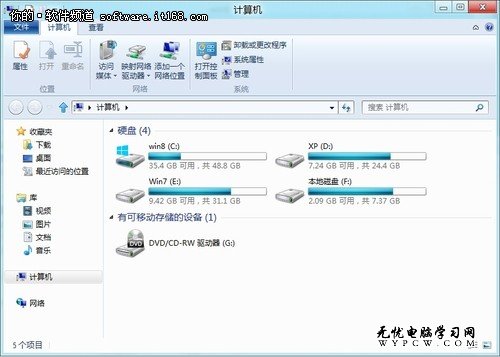 操作更方便 Win8資源管理器功能區應用