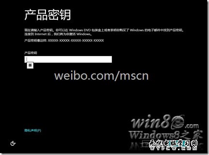 Win 8 Release Preview 安裝秘技兩則