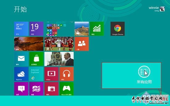 Win8入門必知 如何查看所有應用列表