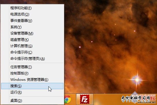 Win8入門必知 如何查看所有應用列表