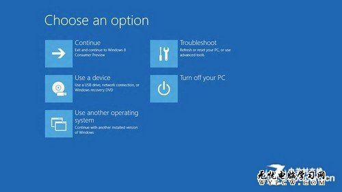 Windows 8全新啟動菜單方便修改啟動項