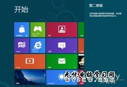 快捷鍵自由切換Win 8的“第二屏幕”