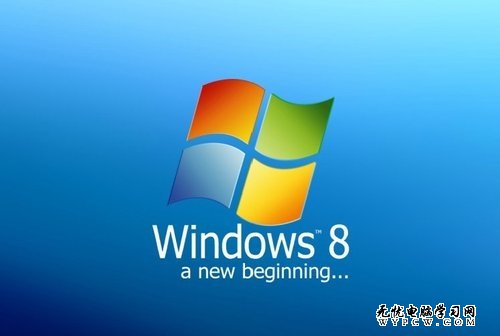 Windows8增新功能 修復無休止重啟缺陷