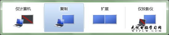 雙屏用戶福音 Win8多顯示器管理細節