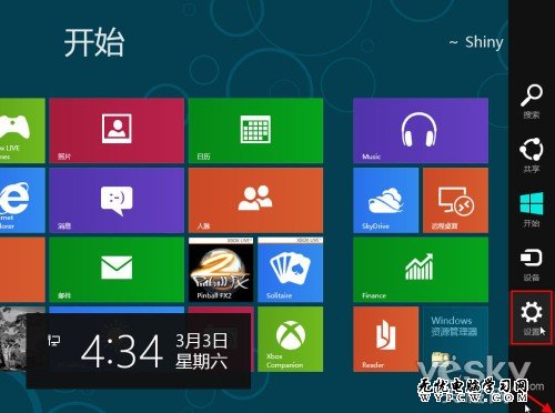 輕松更換Windows 8系統鎖屏背景圖片