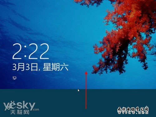 輕松更換Windows 8系統鎖屏背景圖片