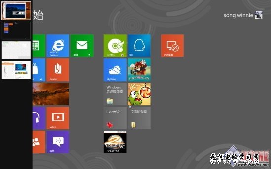 Windows 8特有Metro應用切換功能詳解