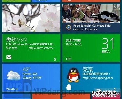 關於Windows 8那些你不得不知道的事