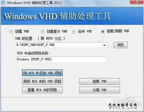 解密：為什麼可以在3分鐘內安裝Win8 