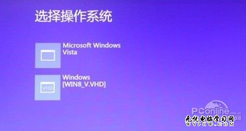 解密：為什麼可以在3分鐘內安裝Win8 