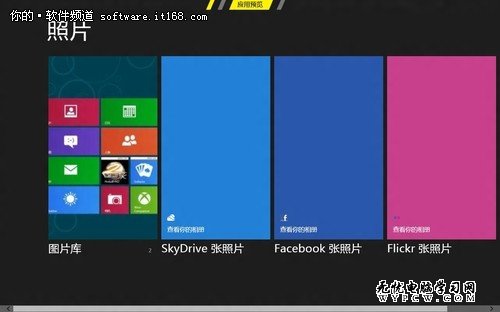 看圖更快捷 微軟Win8照片應用功能體驗