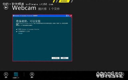 看圖更快捷 微軟Win8照片應用功能體驗