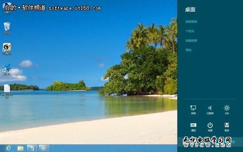 簡單便捷 Windows8鎖屏圖片更換技巧