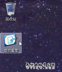 如何讓Windows 8啟動後自動進入桌面