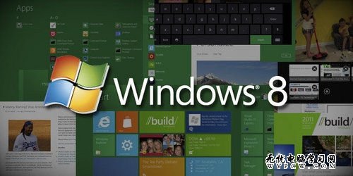 回顧：你對Windows 8了解有多少？