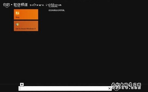 升級Win7系統 讓你解決PC問題事半功倍