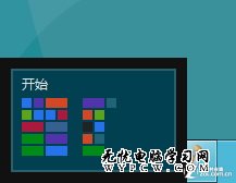 操作不習慣?找回Win8中隱藏的開始菜單