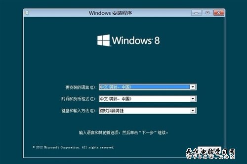 Windows部門老大公開信：細數Win8亮點