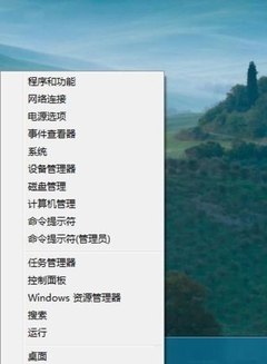 實用Windows 8快捷鍵 一鍵還你開始按鈕