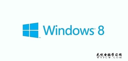 Win 8消費者預覽版快速安裝及使用指南