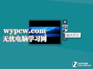 圖片換不停 在Win 7桌面開啟畫中畫