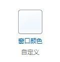 Windows7系統下有線網絡優先級設置