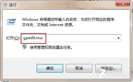 保護隱私 讓Win7資源管理器停止記憶