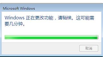 怎樣在Win7系統中搭建Web服務器