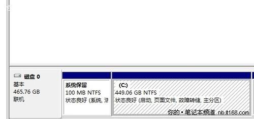 新筆記本如何去掉WIN7的100M隱藏分區