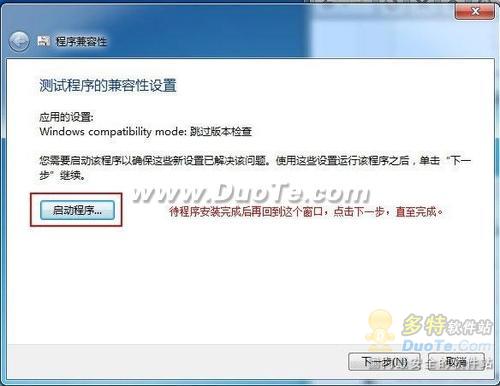 Win7下正常安裝使用AutoCAD2006的技巧