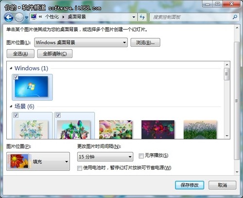 玩快win7 常用快捷操作五個應用小技巧