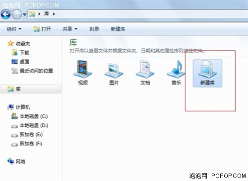 正版Win7,Win7,Win7主題,Win7桌面,Win7預裝,購買Win7,Win7安裝 