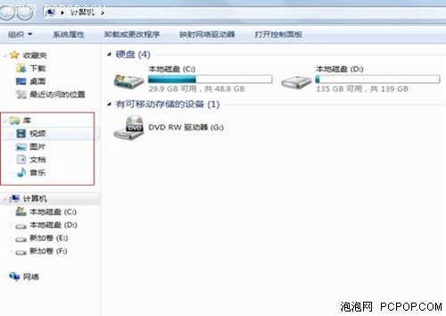 正版Win7,Win7,Win7主題,Win7桌面,Win7預裝,購買Win7,Win7安裝 