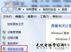 Win7驅動程序安裝 自動手動隨便你