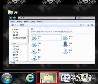 讓Win7資源管理器默認顯示硬盤分區