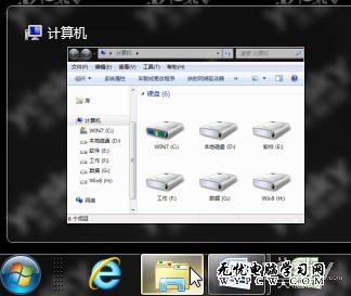 讓Win7資源管理器默認顯示硬盤分區