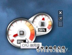 Win7小工具CPU儀表盤隨時查看系統資源狀況