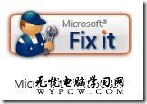 幫我修復 Win7點擊文件打開錯誤程序